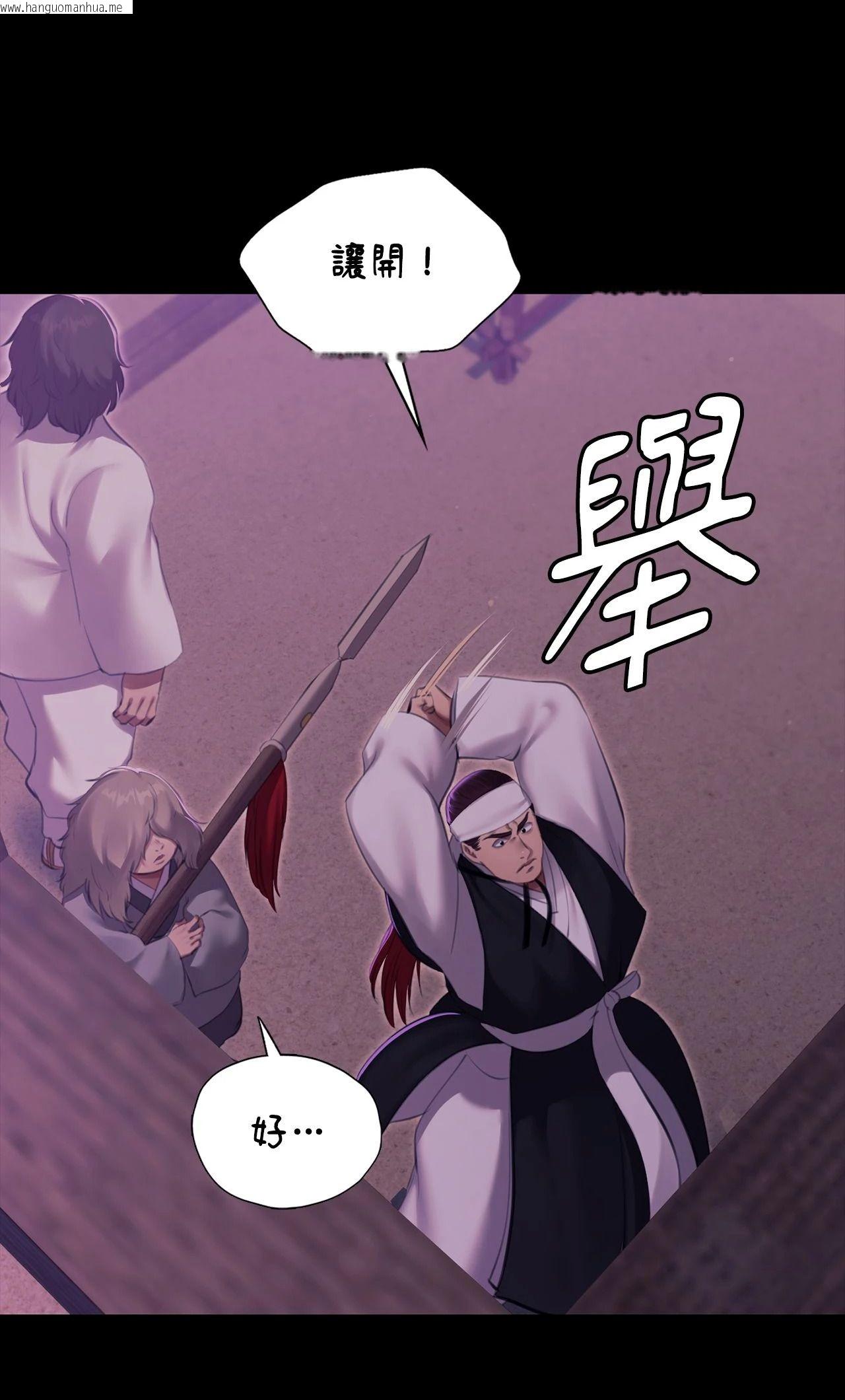 韩国漫画小姐韩漫_小姐-第178话在线免费阅读-韩国漫画-第18张图片