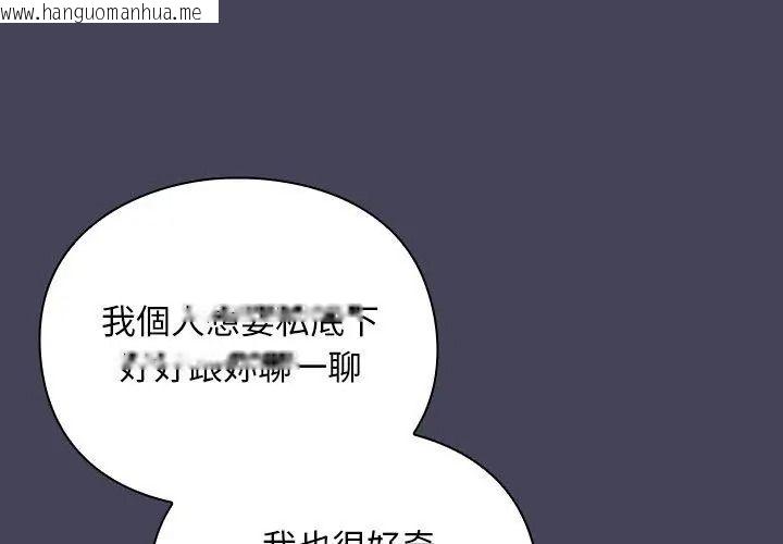 韩国漫画男人稀缺的异世界/当前女友变成异世界独裁者韩漫_男人稀缺的异世界/当前女友变成异世界独裁者-第56话在线免费阅读-韩国漫画-第146张图片
