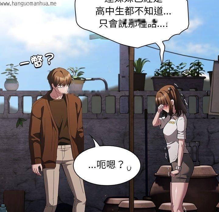 韩国漫画神圣陷阱/中了传教士的美人计韩漫_神圣陷阱/中了传教士的美人计-第57话在线免费阅读-韩国漫画-第203张图片