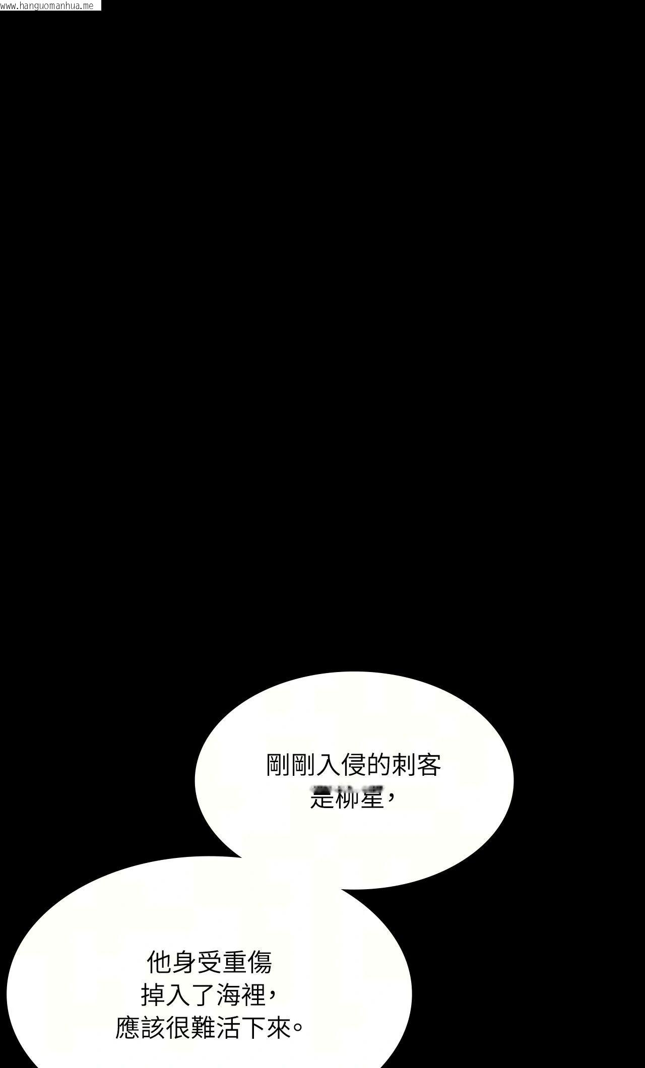 韩国漫画小姐韩漫_小姐-第177话在线免费阅读-韩国漫画-第20张图片