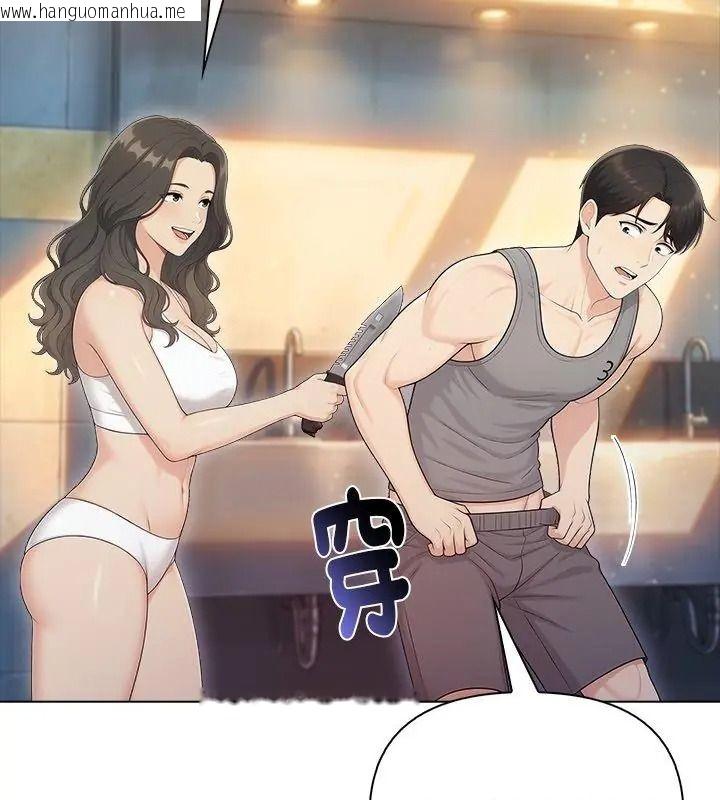 韩国漫画夫妇游戏/夫妇挑战赛韩漫_夫妇游戏/夫妇挑战赛-第98话在线免费阅读-韩国漫画-第39张图片