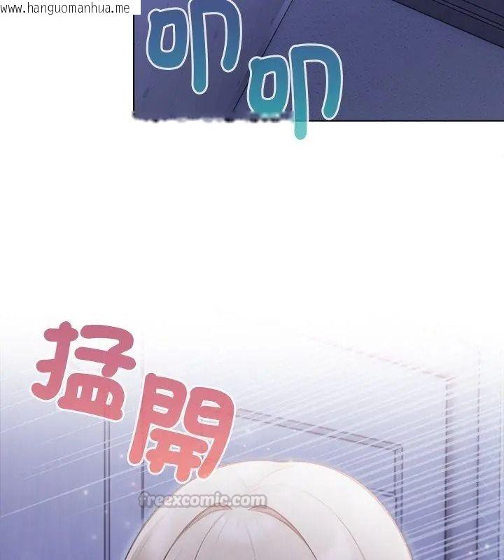 韩国漫画一家有多妻韩漫_一家有多妻-第4话在线免费阅读-韩国漫画-第105张图片