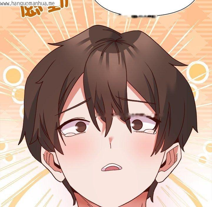 韩国漫画勇者求职中韩漫_勇者求职中-第4话在线免费阅读-韩国漫画-第172张图片