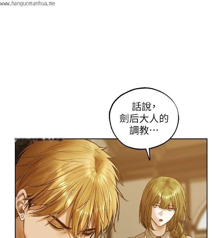 韩国漫画人妻猎人韩漫_人妻猎人-第140话-拜托你跟我姐啪啪啪!在线免费阅读-韩国漫画-第82张图片