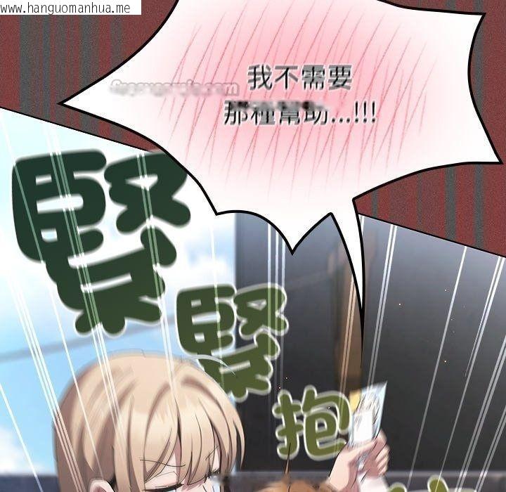 韩国漫画神圣陷阱/中了传教士的美人计韩漫_神圣陷阱/中了传教士的美人计-第57话在线免费阅读-韩国漫画-第150张图片