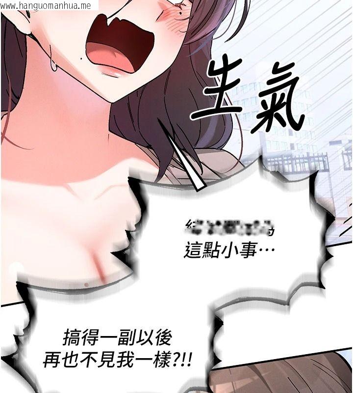 韩国漫画姨见钟情韩漫_姨见钟情-第1话-阿姨，我们结婚吧在线免费阅读-韩国漫画-第181张图片