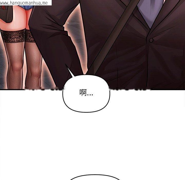 韩国漫画单身育儿好寂寞韩漫_单身育儿好寂寞-第7话在线免费阅读-韩国漫画-第109张图片