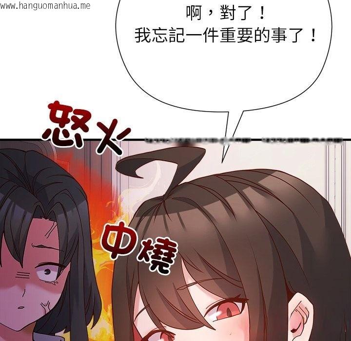 韩国漫画勇者求职中韩漫_勇者求职中-第4话在线免费阅读-韩国漫画-第164张图片