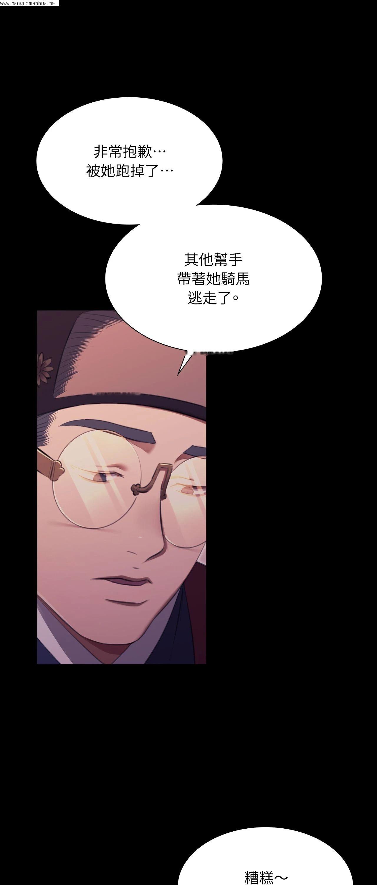 韩国漫画小姐韩漫_小姐-第177话在线免费阅读-韩国漫画-第23张图片