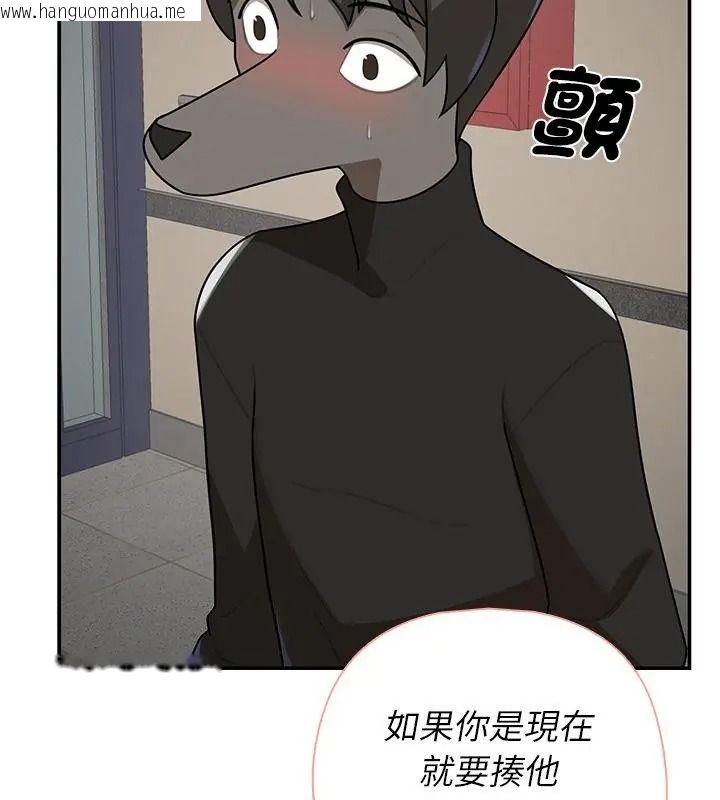 韩国漫画野兽的王国/野兽的乐章韩漫_野兽的王国/野兽的乐章-第44话在线免费阅读-韩国漫画-第79张图片
