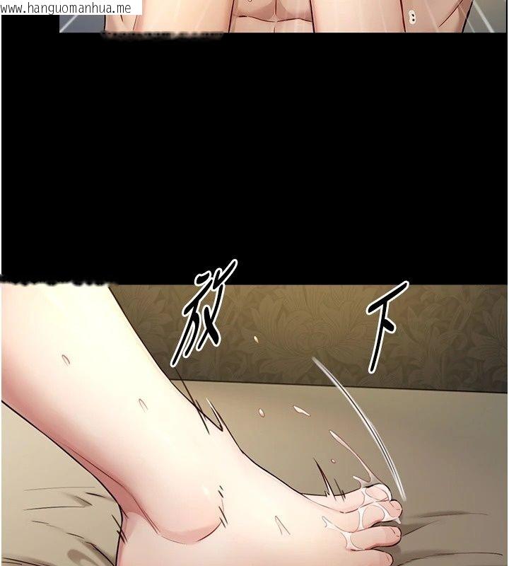 韩国漫画与生巨来韩漫_与生巨来-第45话-领教天生淫娃的功夫在线免费阅读-韩国漫画-第5张图片