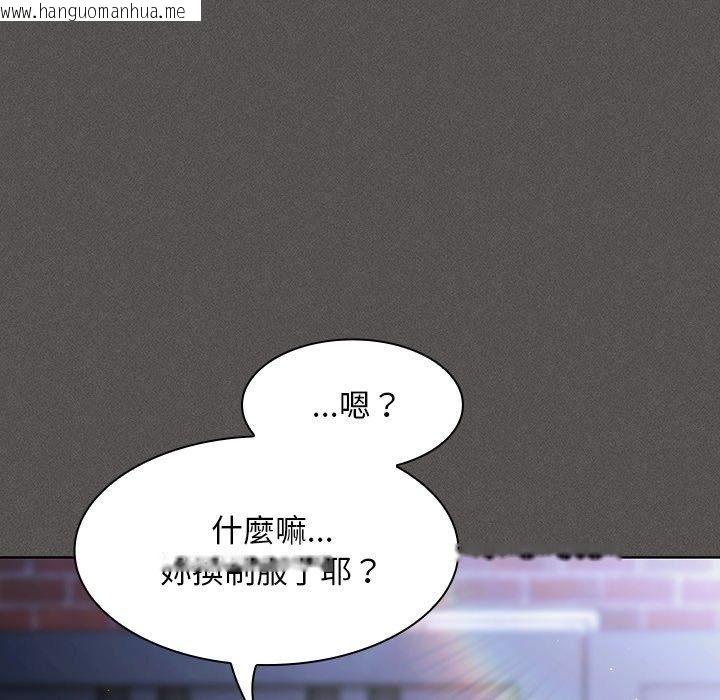 韩国漫画神圣陷阱/中了传教士的美人计韩漫_神圣陷阱/中了传教士的美人计-第57话在线免费阅读-韩国漫画-第173张图片