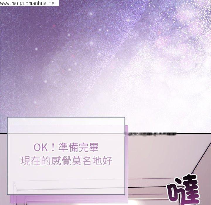 韩国漫画勇者求职中韩漫_勇者求职中-第5话在线免费阅读-韩国漫画-第8张图片