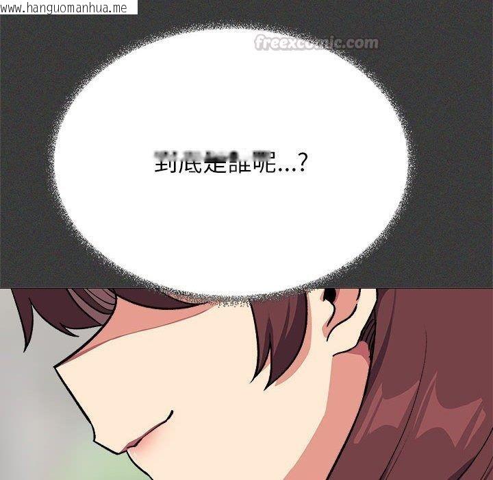 韩国漫画缺德邻居难相处韩漫_缺德邻居难相处-第104话在线免费阅读-韩国漫画-第135张图片