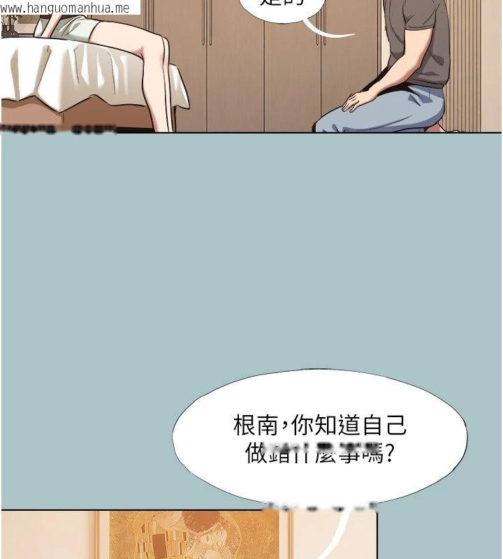 韩国漫画不要恋爱要打砲韩漫_不要恋爱要打砲-第64话-成功掌握100%主导权在线免费阅读-韩国漫画-第77张图片