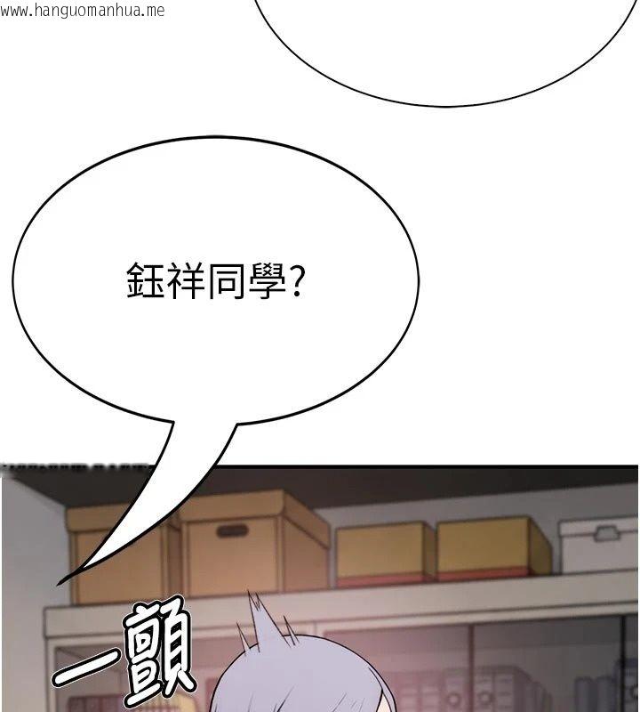 韩国漫画衣冠禽兽韩漫_衣冠禽兽-第17话-钰祥，来我房间一下在线免费阅读-韩国漫画-第220张图片