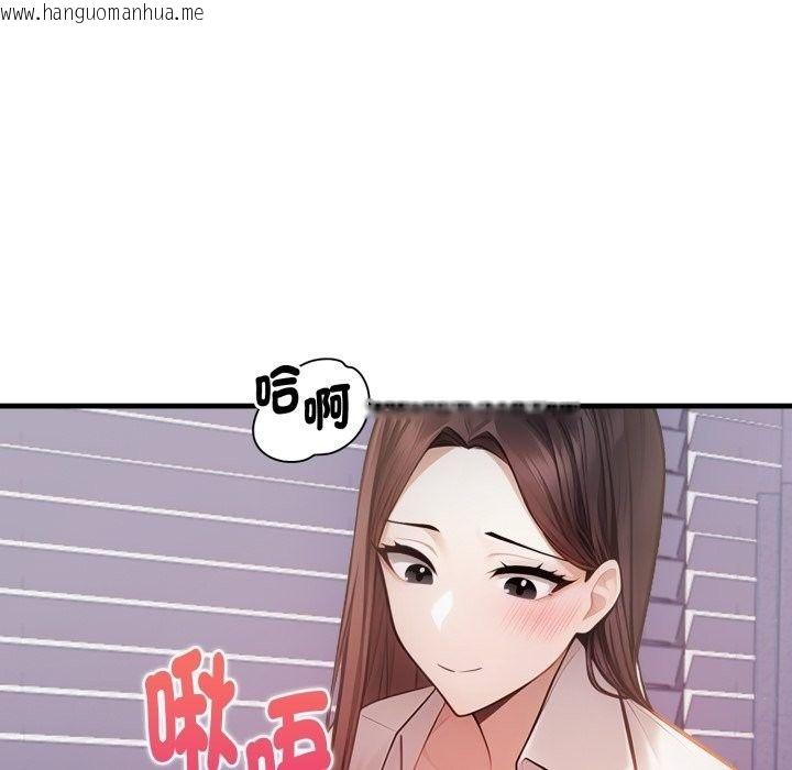 韩国漫画美女咨商师的夜间诊疗室韩漫_美女咨商师的夜间诊疗室-第14话在线免费阅读-韩国漫画-第20张图片