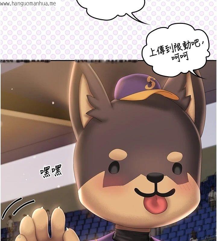 韩国漫画我的in援团韩漫_我的in援团-第19话-主动贴上来的姐姐在线免费阅读-韩国漫画-第49张图片