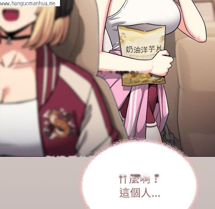 韩国漫画缺德邻居难相处韩漫_缺德邻居难相处-第104话在线免费阅读-韩国漫画-第179张图片