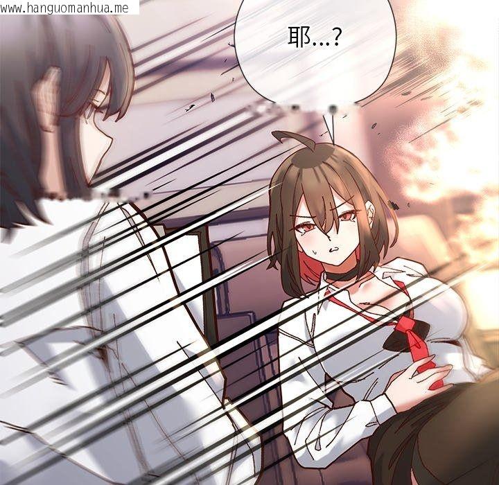 韩国漫画勇者求职中韩漫_勇者求职中-第1话在线免费阅读-韩国漫画-第230张图片