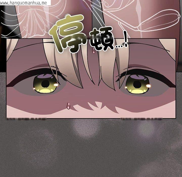 韩国漫画神圣陷阱/中了传教士的美人计韩漫_神圣陷阱/中了传教士的美人计-第57话在线免费阅读-韩国漫画-第144张图片