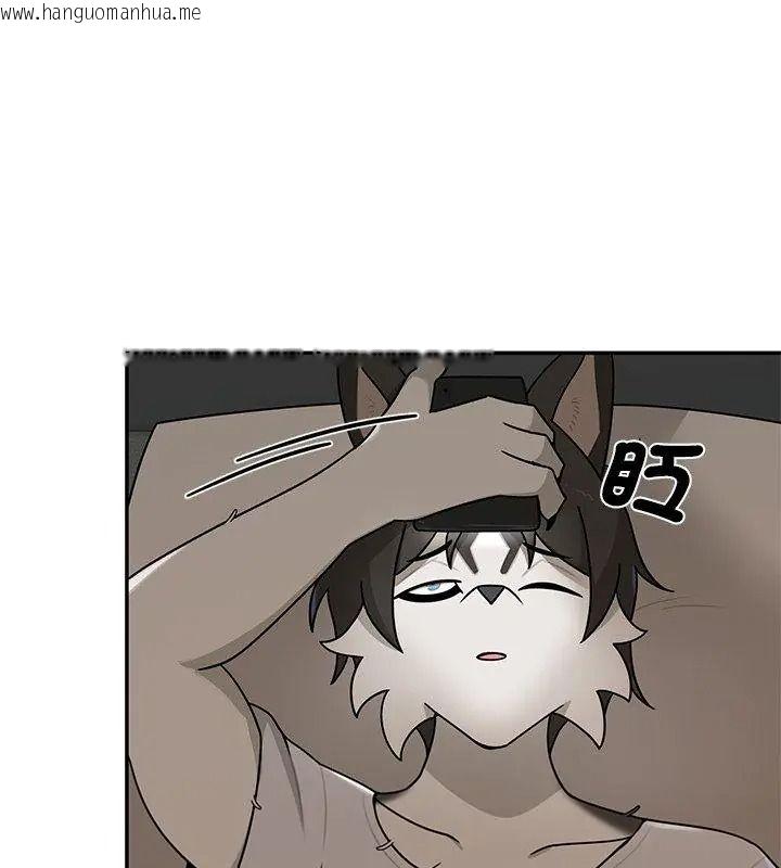 韩国漫画野兽的王国/野兽的乐章韩漫_野兽的王国/野兽的乐章-第44话在线免费阅读-韩国漫画-第33张图片