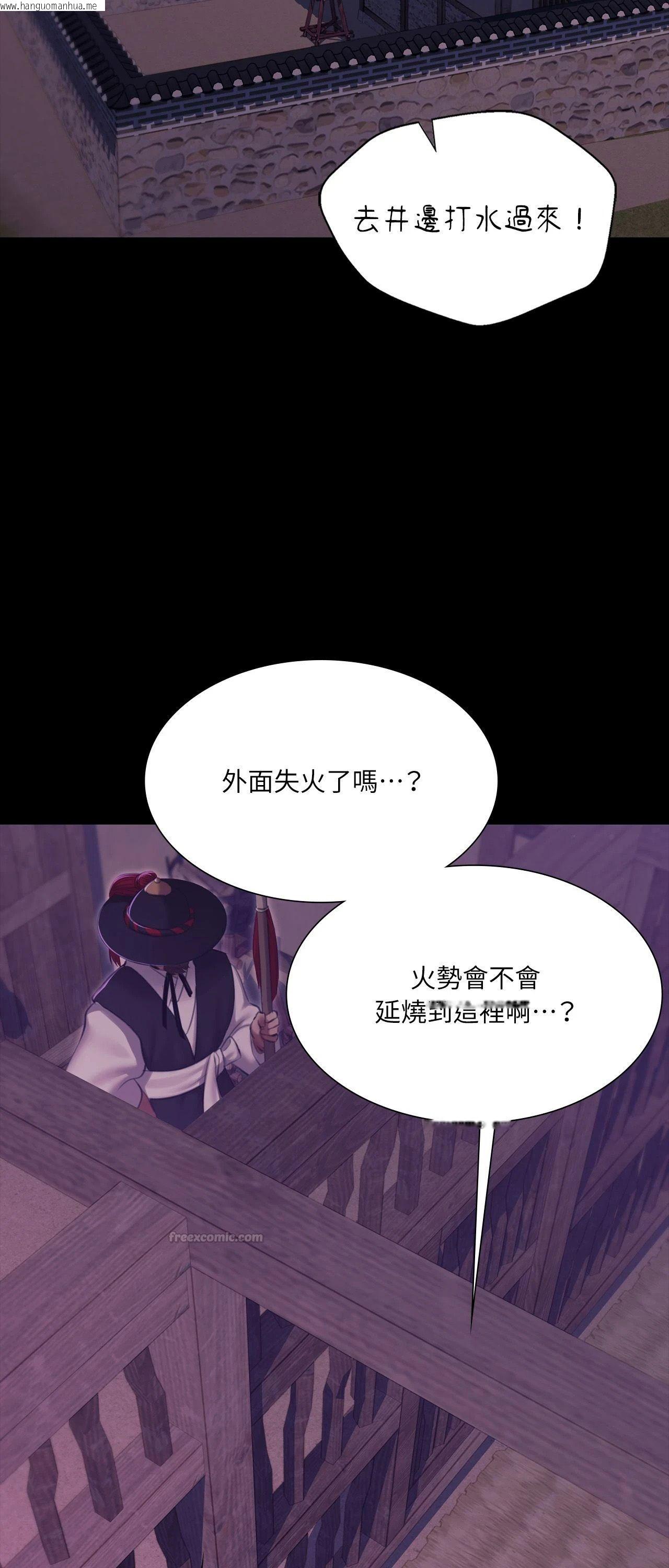 韩国漫画小姐韩漫_小姐-第177话在线免费阅读-韩国漫画-第75张图片