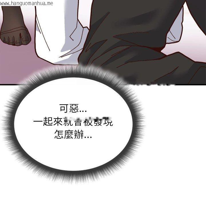 韩国漫画勇者求职中韩漫_勇者求职中-第2话在线免费阅读-韩国漫画-第47张图片