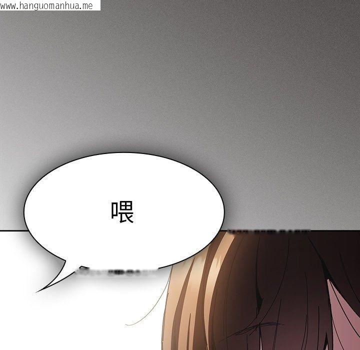 韩国漫画神圣陷阱/中了传教士的美人计韩漫_神圣陷阱/中了传教士的美人计-第57话在线免费阅读-韩国漫画-第166张图片