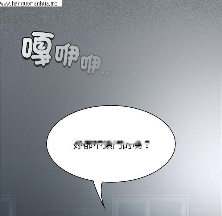 韩国漫画神圣陷阱/中了传教士的美人计韩漫_神圣陷阱/中了传教士的美人计-第57话在线免费阅读-韩国漫画-第169张图片
