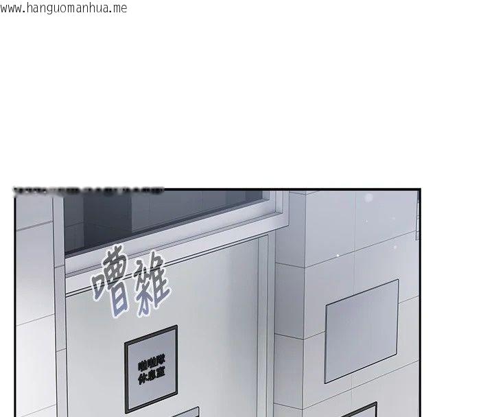 韩国漫画我的in援团韩漫_我的in援团-第19话-主动贴上来的姐姐在线免费阅读-韩国漫画-第52张图片