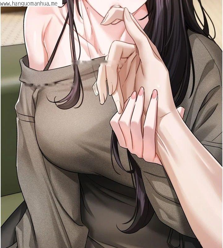 韩国漫画恋爱版本更新中韩漫_恋爱版本更新中-第30话-记得告诉我「使用心得」在线免费阅读-韩国漫画-第107张图片
