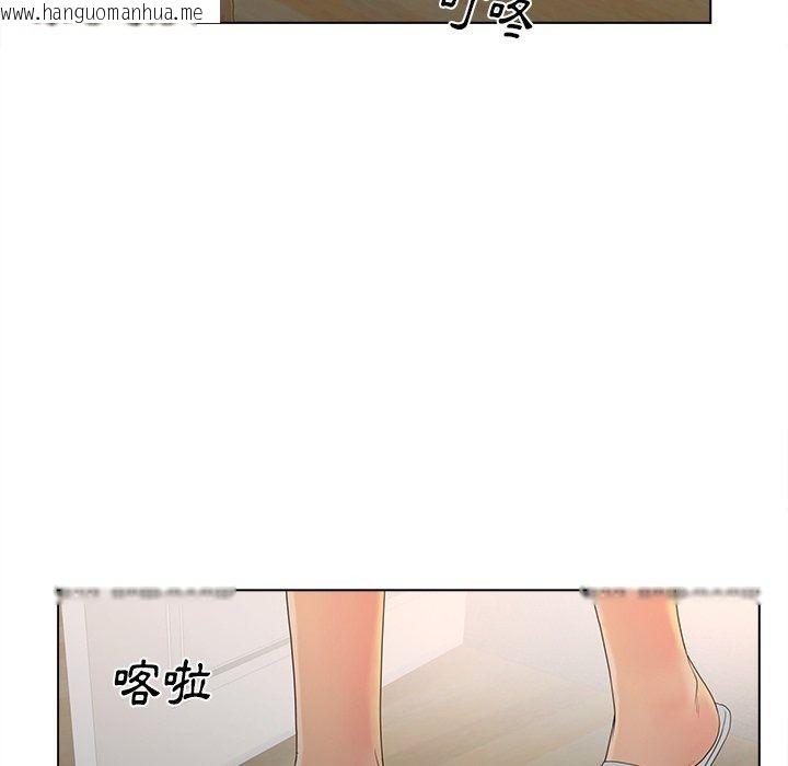 韩国漫画意外的秘密交易韩漫_意外的秘密交易-第13话在线免费阅读-韩国漫画-第73张图片