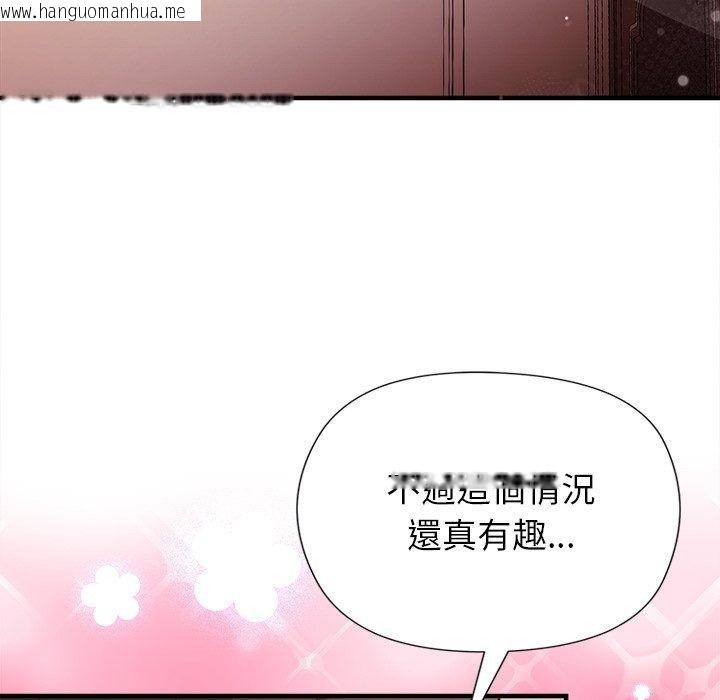 韩国漫画勇者求职中韩漫_勇者求职中-第3话在线免费阅读-韩国漫画-第20张图片