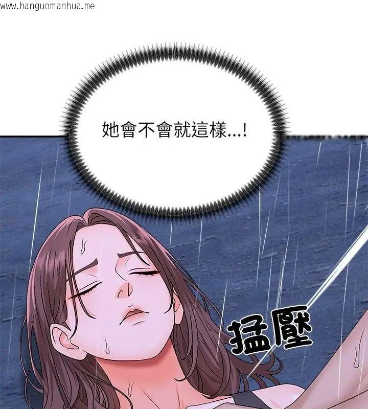 韩国漫画无人岛之主韩漫_无人岛之主-第10话在线免费阅读-韩国漫画-第55张图片