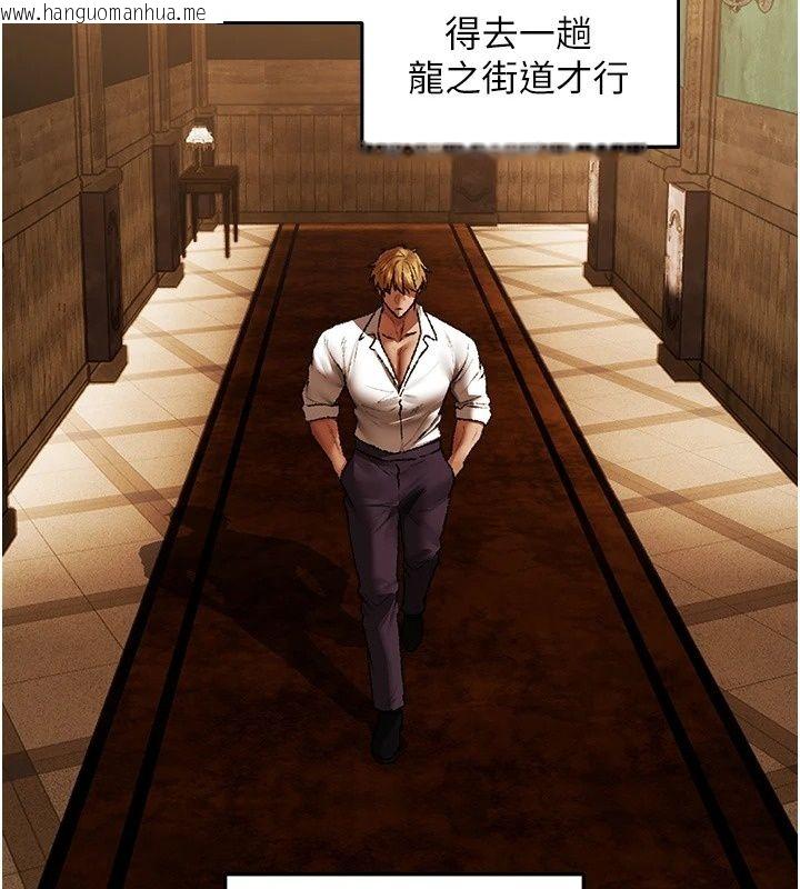 韩国漫画人妻猎人韩漫_人妻猎人-第140话-拜托你跟我姐啪啪啪!在线免费阅读-韩国漫画-第43张图片