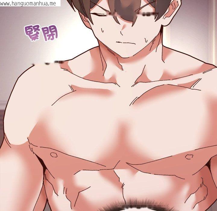 韩国漫画勇者求职中韩漫_勇者求职中-第3话在线免费阅读-韩国漫画-第29张图片