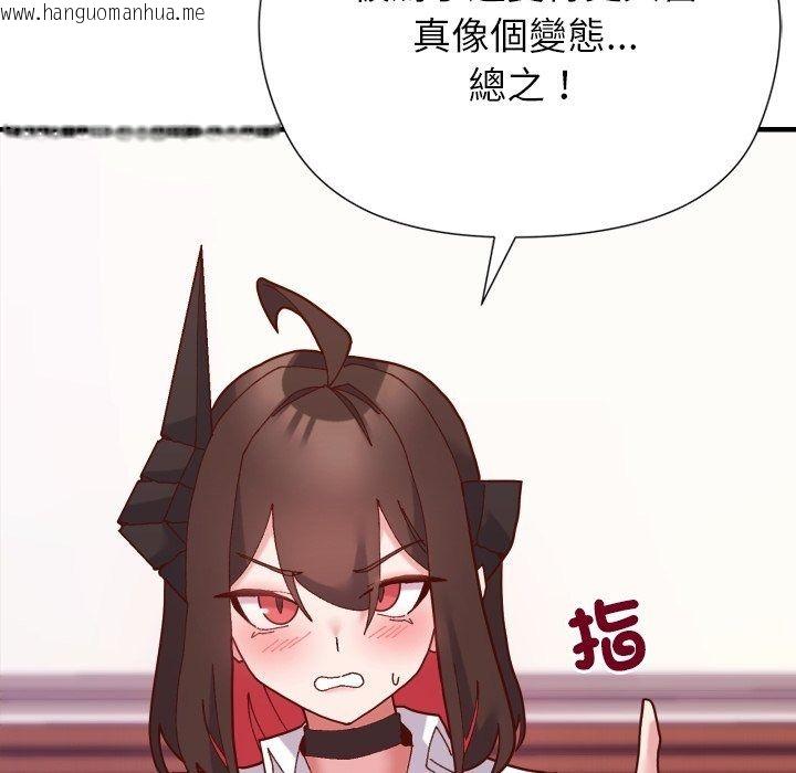 韩国漫画勇者求职中韩漫_勇者求职中-第3话在线免费阅读-韩国漫画-第62张图片