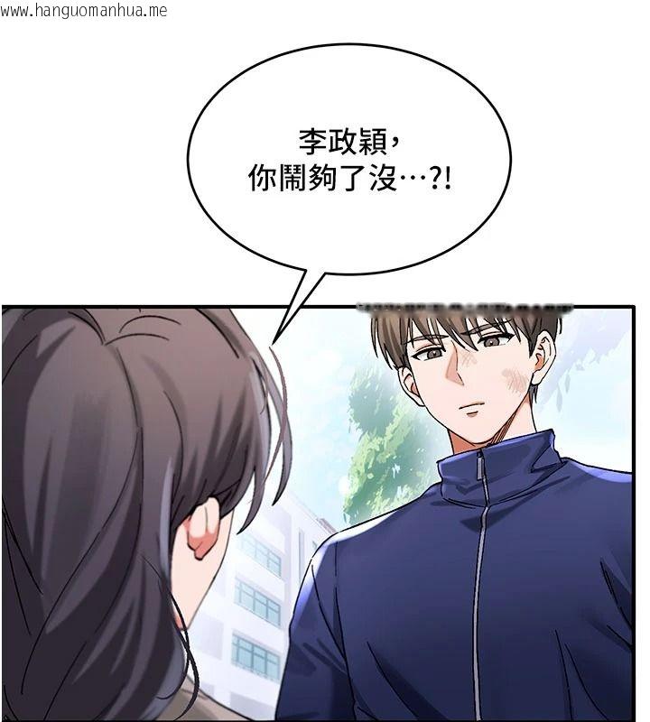 韩国漫画姨见钟情韩漫_姨见钟情-第1话-阿姨，我们结婚吧在线免费阅读-韩国漫画-第178张图片