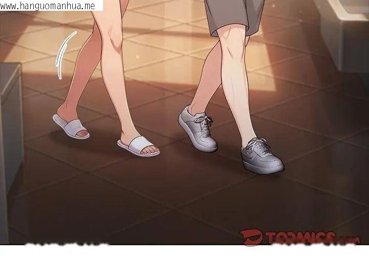 韩国漫画夫妇游戏/夫妇挑战赛韩漫_夫妇游戏/夫妇挑战赛-第98话在线免费阅读-韩国漫画-第44张图片