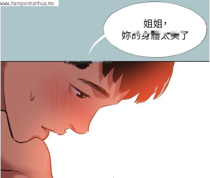 韩国漫画不要恋爱要打砲韩漫_不要恋爱要打砲-第64话-成功掌握100%主导权在线免费阅读-韩国漫画-第40张图片