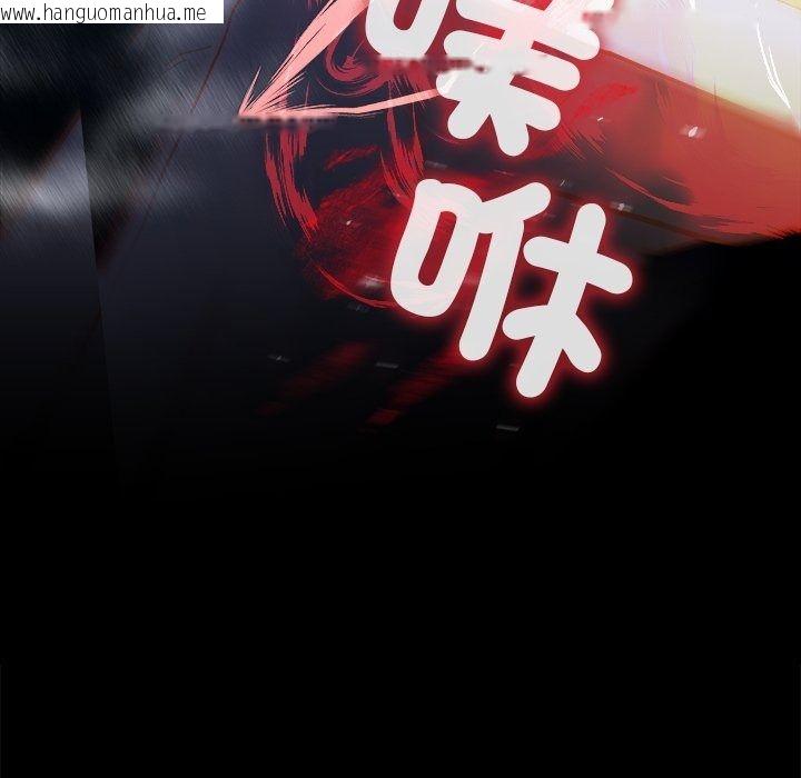 韩国漫画勇者求职中韩漫_勇者求职中-第1话在线免费阅读-韩国漫画-第66张图片