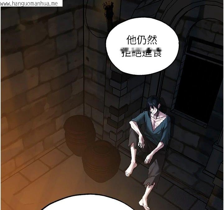 韩国漫画人妻猎人韩漫_人妻猎人-第140话-拜托你跟我姐啪啪啪!在线免费阅读-韩国漫画-第79张图片