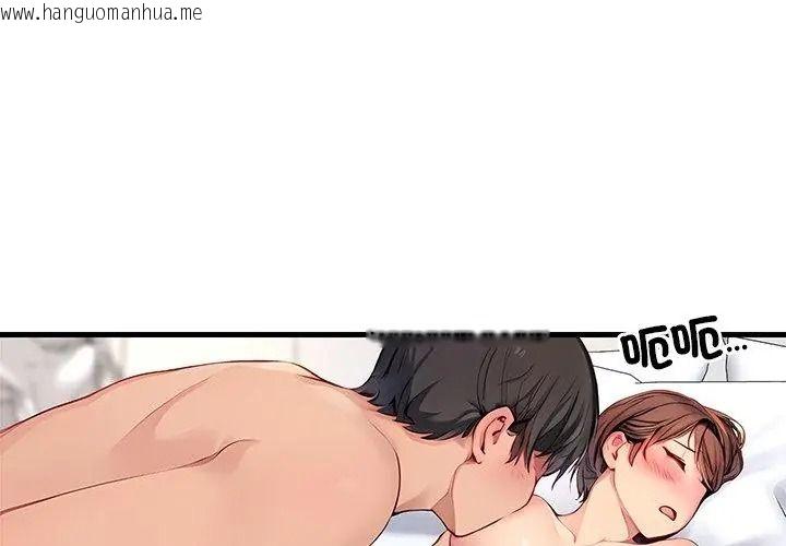 韩国漫画学姐的秘密特训韩漫_学姐的秘密特训-第10话在线免费阅读-韩国漫画-第59张图片