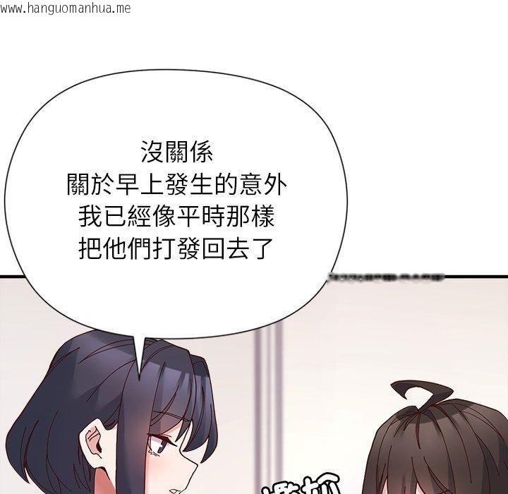 韩国漫画勇者求职中韩漫_勇者求职中-第4话在线免费阅读-韩国漫画-第147张图片
