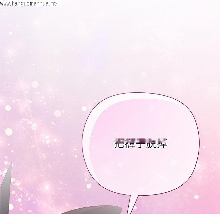 韩国漫画勇者求职中韩漫_勇者求职中-第2话在线免费阅读-韩国漫画-第86张图片
