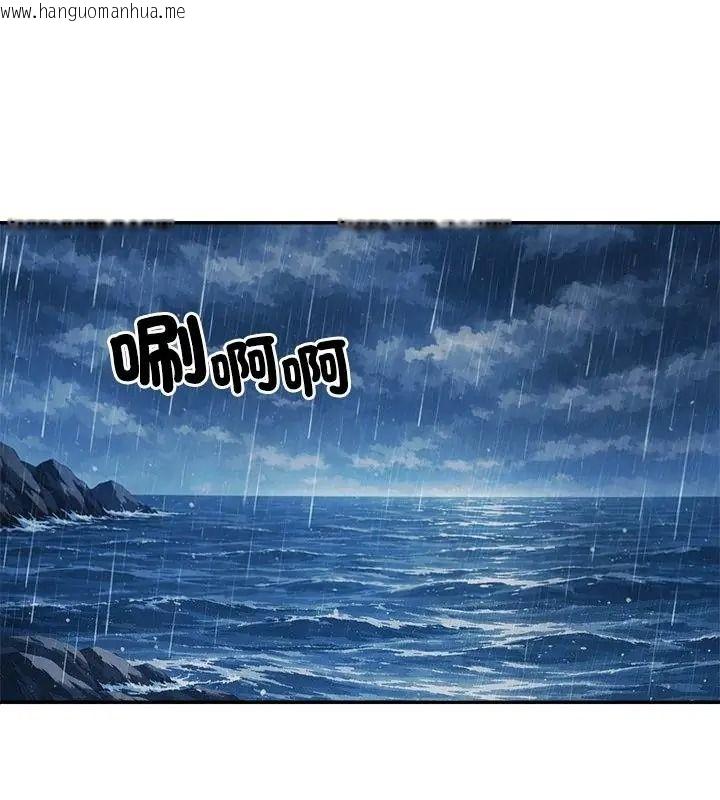 韩国漫画无人岛之主韩漫_无人岛之主-第10话在线免费阅读-韩国漫画-第7张图片