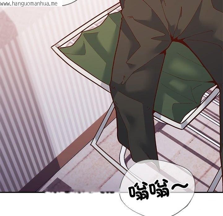 韩国漫画勇者求职中韩漫_勇者求职中-第1话在线免费阅读-韩国漫画-第133张图片