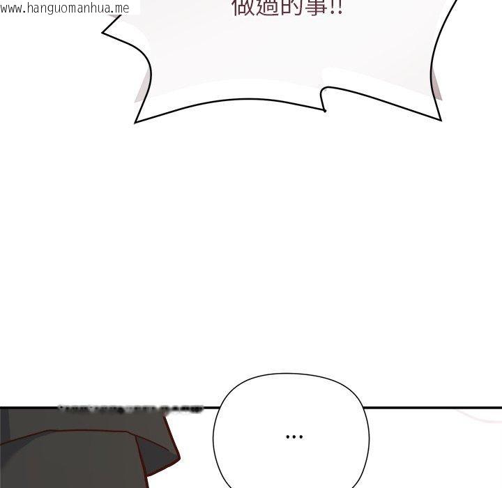 韩国漫画勇者求职中韩漫_勇者求职中-第1话在线免费阅读-韩国漫画-第25张图片