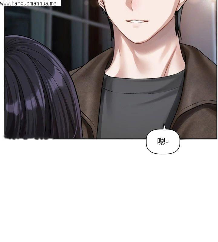 韩国漫画恋爱版本更新中韩漫_恋爱版本更新中-第30话-记得告诉我「使用心得」在线免费阅读-韩国漫画-第128张图片